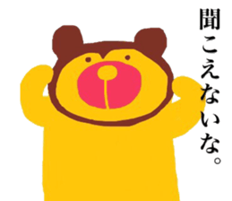 He is a Ironical yellow bear. sticker #8638156