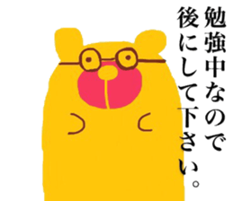 He is a Ironical yellow bear. sticker #8638157