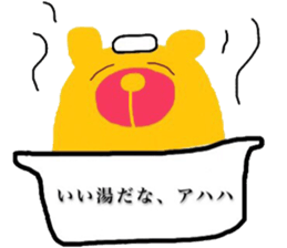He is a Ironical yellow bear. sticker #8638158
