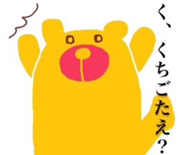 He is a Ironical yellow bear. sticker #8638159