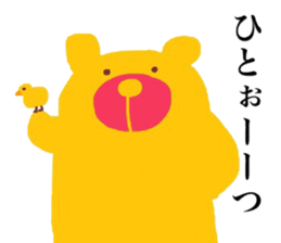 He is a Ironical yellow bear. sticker #8638160