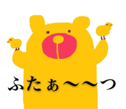 He is a Ironical yellow bear. sticker #8638161