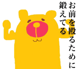 He is a Ironical yellow bear. sticker #8638163