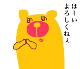 He is a Ironical yellow bear. sticker #8638164