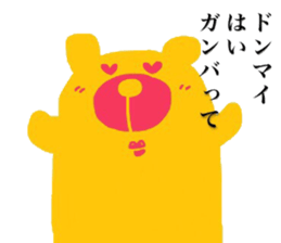 He is a Ironical yellow bear. sticker #8638165