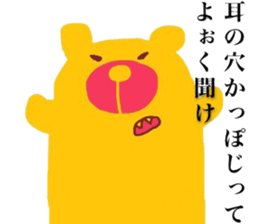 He is a Ironical yellow bear. sticker #8638166