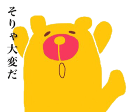 He is a Ironical yellow bear. sticker #8638167
