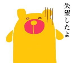 He is a Ironical yellow bear. sticker #8638168