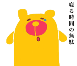 He is a Ironical yellow bear. sticker #8638169