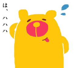 He is a Ironical yellow bear. sticker #8638170