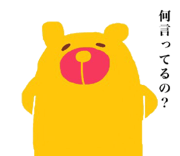 He is a Ironical yellow bear. sticker #8638171