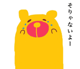 He is a Ironical yellow bear. sticker #8638172