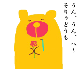 He is a Ironical yellow bear. sticker #8638173