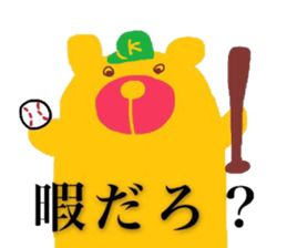 He is a Ironical yellow bear. sticker #8638174