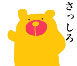 He is a Ironical yellow bear. sticker #8638175