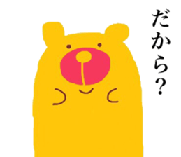 He is a Ironical yellow bear. sticker #8638176