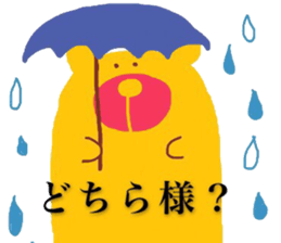 He is a Ironical yellow bear. sticker #8638177