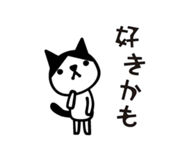 Greetings cat and animals(Love ver.) sticker #8638340