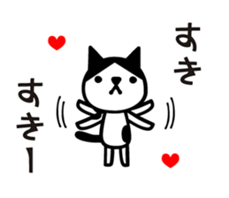 Greetings cat and animals(Love ver.) sticker #8638343