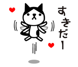 Greetings cat and animals(Love ver.) sticker #8638345