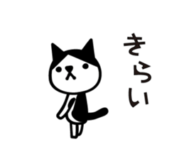 Greetings cat and animals(Love ver.) sticker #8638354