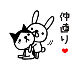 Greetings cat and animals(Love ver.) sticker #8638357