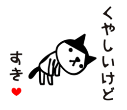 Greetings cat and animals(Love ver.) sticker #8638358