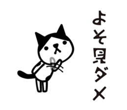 Greetings cat and animals(Love ver.) sticker #8638363