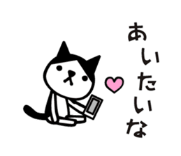 Greetings cat and animals(Love ver.) sticker #8638372