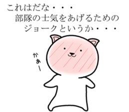 Army dog 3 sticker #8638461