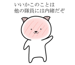 Army dog 3 sticker #8638462