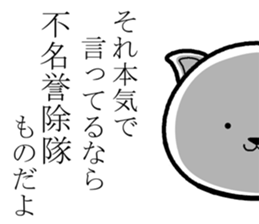 Army dog 3 sticker #8638466