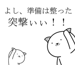 Army dog 3 sticker #8638472