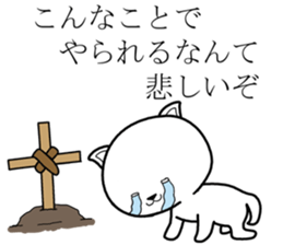 Army dog 3 sticker #8638474