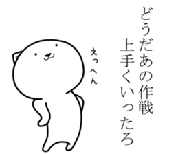 Army dog 3 sticker #8638479