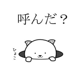 Army dog 3 sticker #8638482