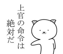 Army dog 3 sticker #8638484