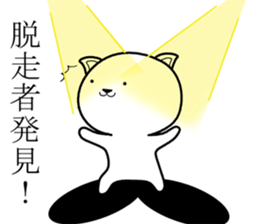 Army dog 3 sticker #8638487