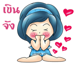 Yori lovely sticker #8638660