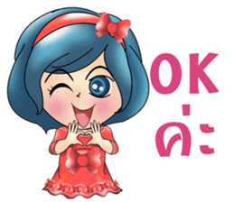 Yori lovely sticker #8638661