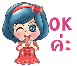 Yori lovely sticker #8638661