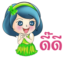 Yori lovely sticker #8638664