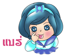 Yori lovely sticker #8638665