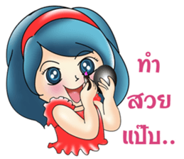 Yori lovely sticker #8638667