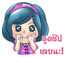 Yori lovely sticker #8638668