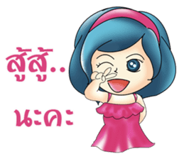 Yori lovely sticker #8638669