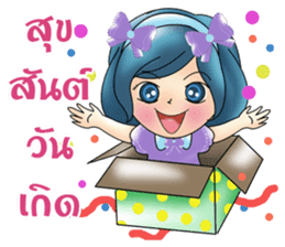 Yori lovely sticker #8638670