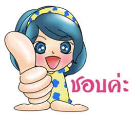 Yori lovely sticker #8638671