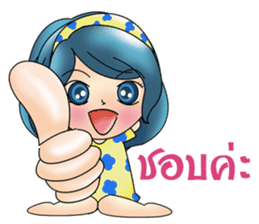 Yori lovely sticker #8638671