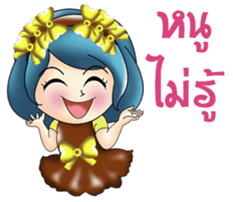 Yori lovely sticker #8638672